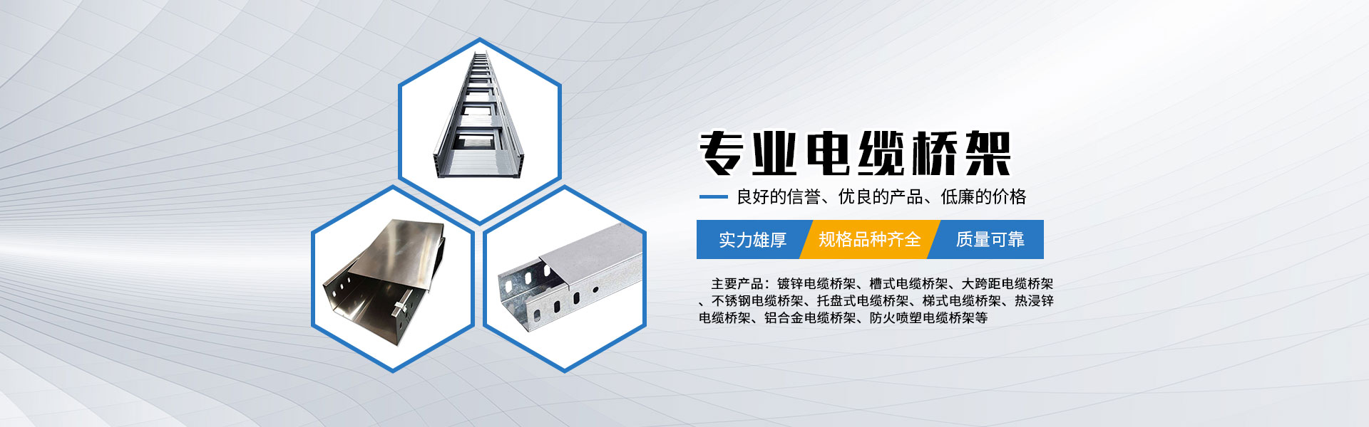 元鴻電力科技有限公司